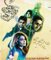 Dum Maaro Dum (2011)