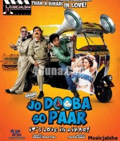 Jo Dooba So Paar (2011)