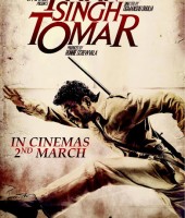 Paan Singh Tomar (2012)
