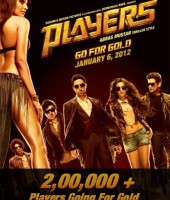 Players (2012)