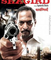 Shagird (2011)