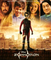 Zokkomon (2011)