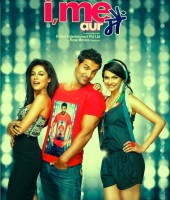 I Me aur Main (2013)