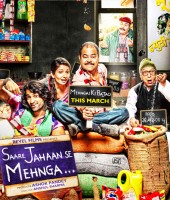 SAARE JAHAAN SE MEHNGA (2013)