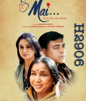 Mai (2013)