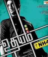 NH4 (2013)