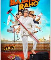 BAJATEY RAHO (2013)