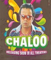 Chaloo Movie (2011)