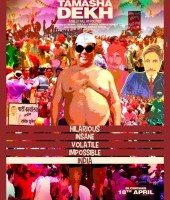 Dekh Tamasha Dekh (2014)