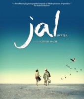 Jal - Water (2014)