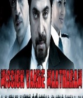 Mission Vandae Maatharam (2014)