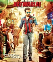 Raja Natwarlal (2014)