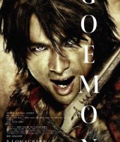 Goemon (2009)