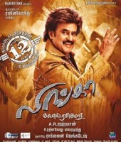 Lingaa (2014)