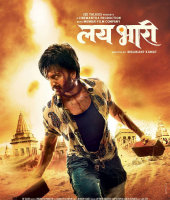 Lai Bhari (2014)
