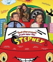 STEPNEY (2014)