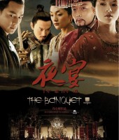 The Banquet (2006)