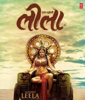 EK PAHELI LEELA (2015)