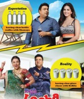 Kuch Kuch Locha Hai (2015)