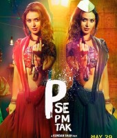 P Se PM Tak (2015)