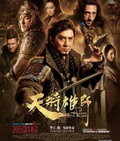 Dragon Blade (2015)
