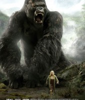 King Kong (2005)