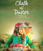 Chalk n Duster (2016)