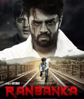 Ranbanka (2015)