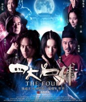 The Four (2012)
