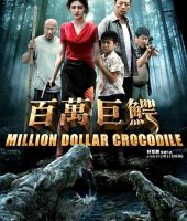 Croczilla (2012)