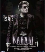 kabali (2016)