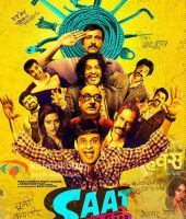 Sath Uchakay (2016)