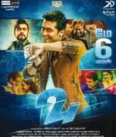 24 (2016)