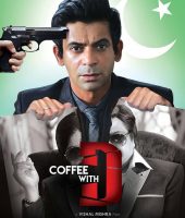 Coffee With D (2017)