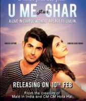 u me aur ghar (2017)