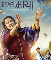 Dear Maya (2017)