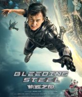 Bleeding Steel (2017)