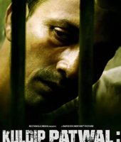 Kuldip Patwal I Didnt Do It (2018)