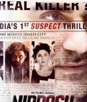 Nirdosh (2018)