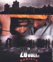 26th July at Barista