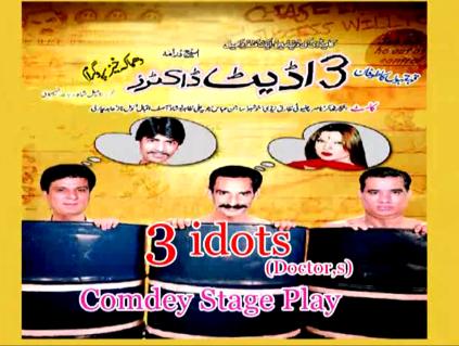 3 Idiots Doctors
