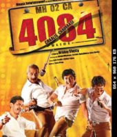 4084 Chaalis Chaurassi (2012)