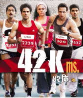 42 Kms