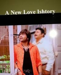 A New Love Ishtory (2013)