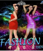 Aaj Ka Fashion Trend (2014)