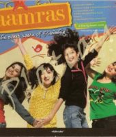 Aamras