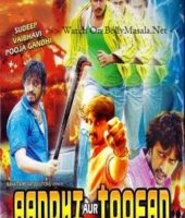 Aandhi Aur Toofan (2014)