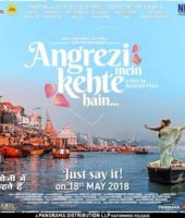 Angrezi Me Kehte Hai (2018)