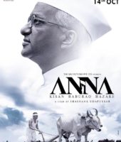 Anna (2016)