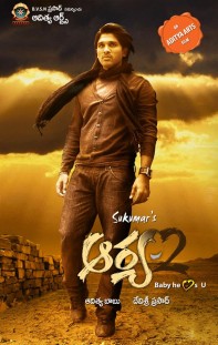 Arya 2